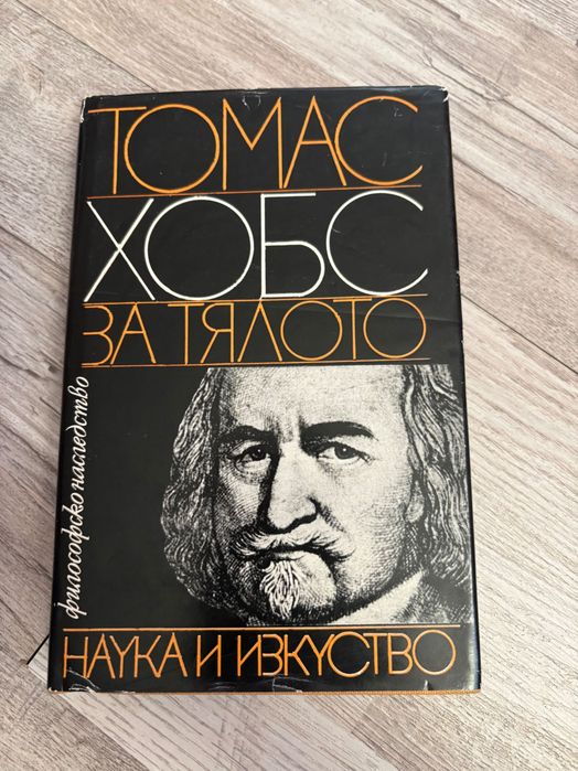 Книги по философия
