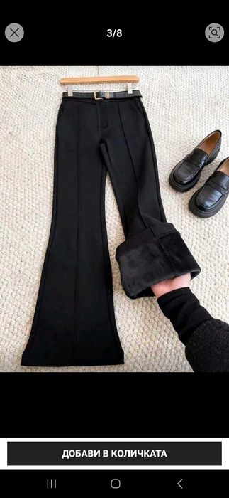 Панталон/ ватиран отвътре