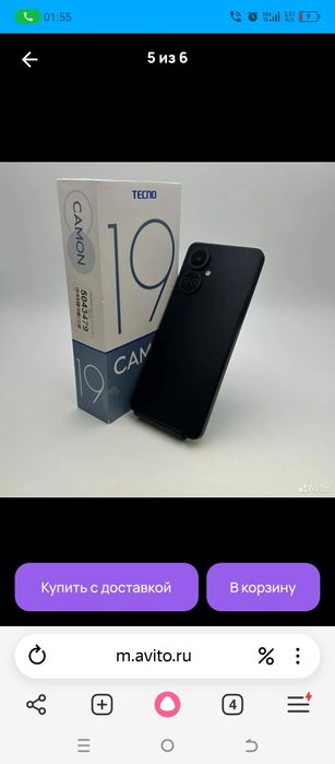 Tecno camon 19 telifon