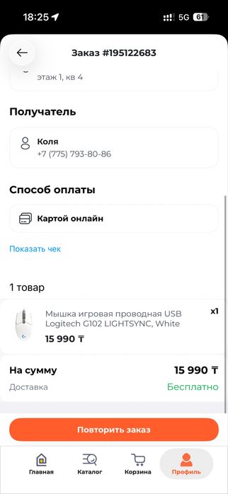 игровая мышь logitech102