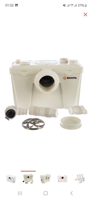 Насос канализации