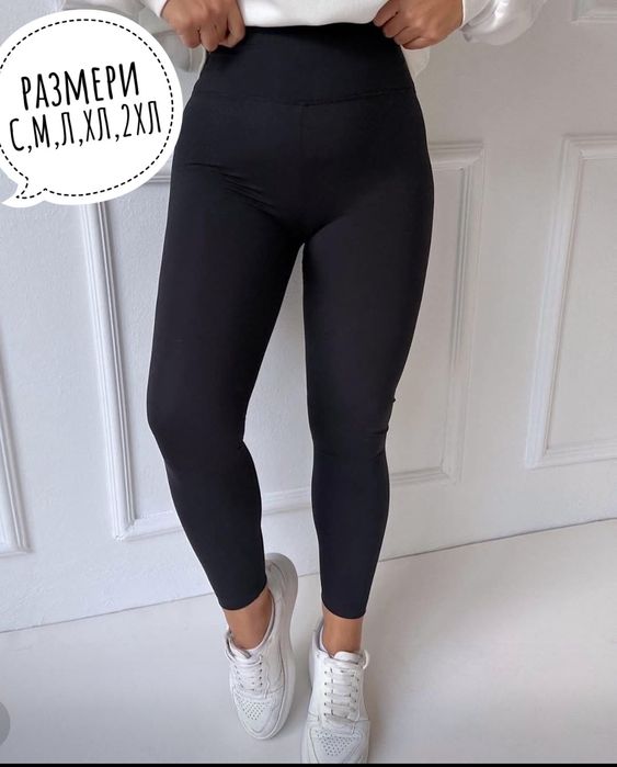 Ватирани дамски клинове