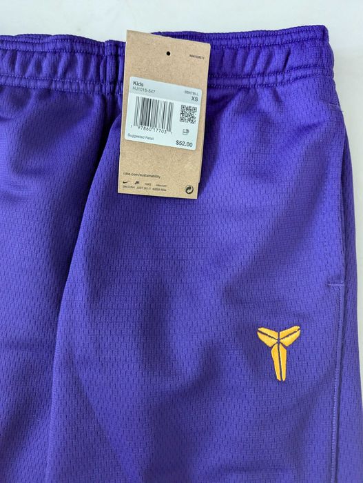 Nike Therma Fit Kobe Kids(7 год) детски комплект от Сащ