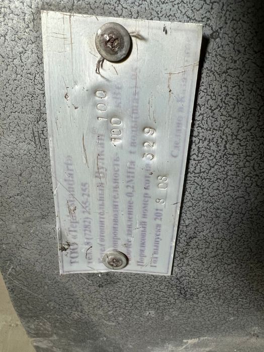 Продам Угольный печь Вулкан