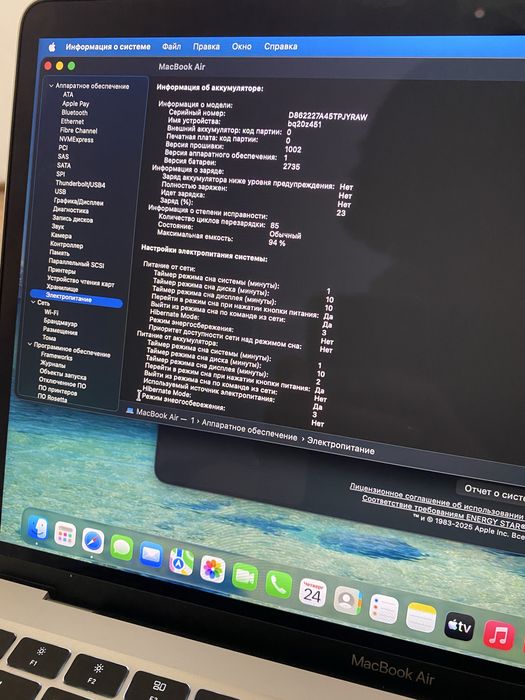 Макбук Macbook Air M1 13,3