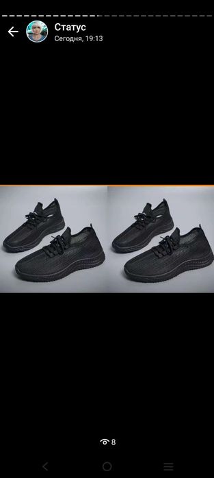 Продам кроссовки мужские