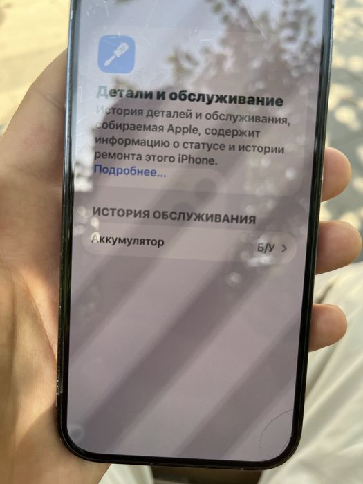 Iphone 14pro| Айфон 14 про