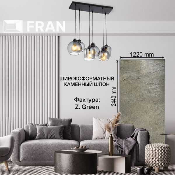 Натуральный камень, декор панель, каменный шпон