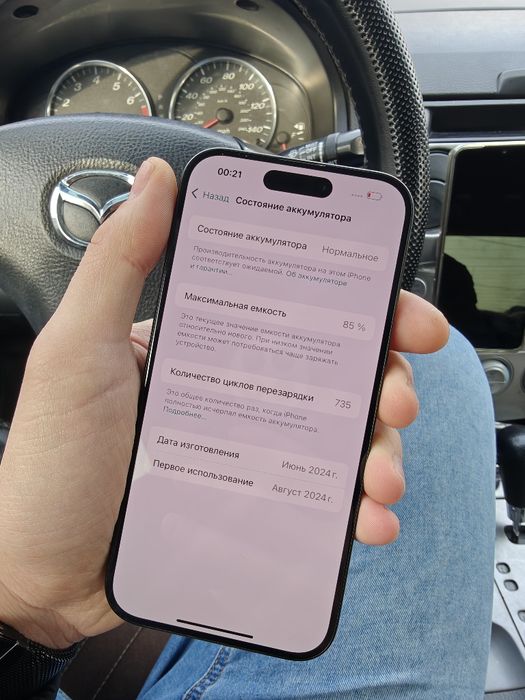 Продам iphone 15 pro без ремонта идеал!