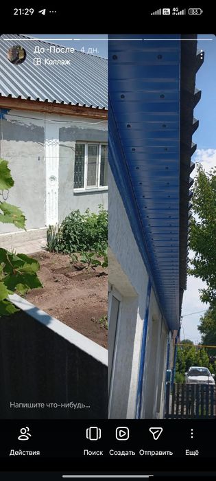 Мастер  на час помощь по дому