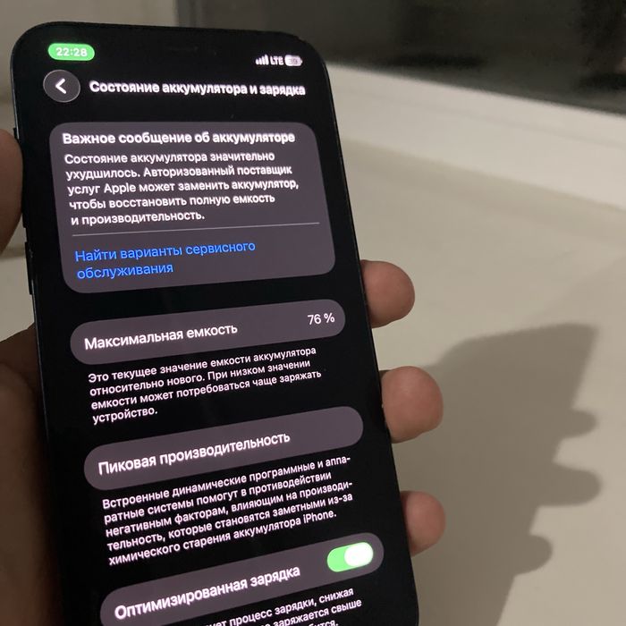 Iphone 12 в хорошем состоянии