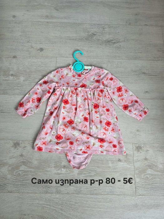 Детски дрехи за момиче р-р от 56 до 86см