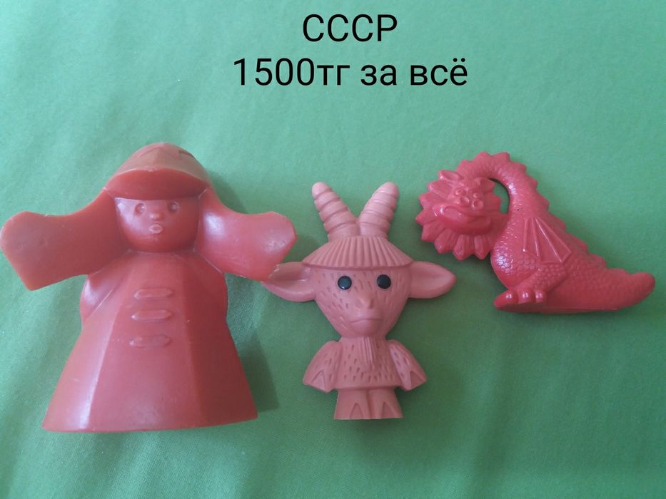 Игрушки разные СССР,  ГДР и современные,листайте фото