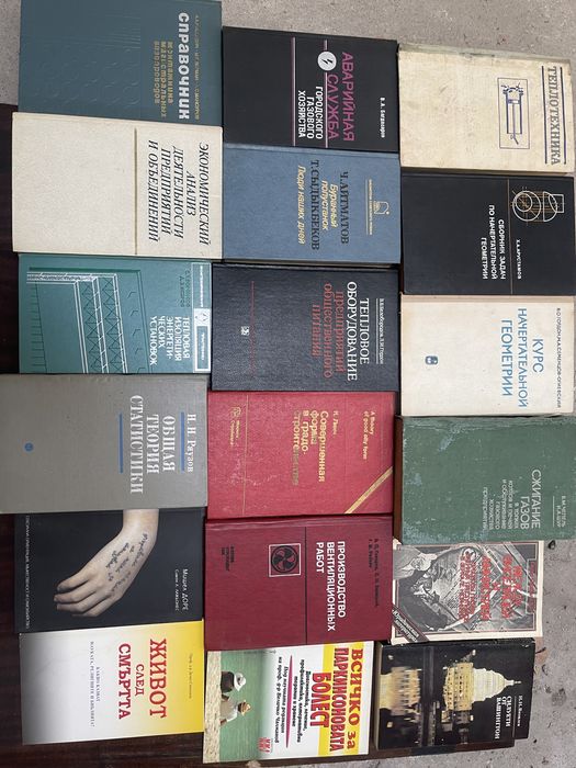 Книги- руска литература