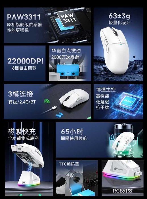 Attack Shark игровые Мышь X11 Mouse