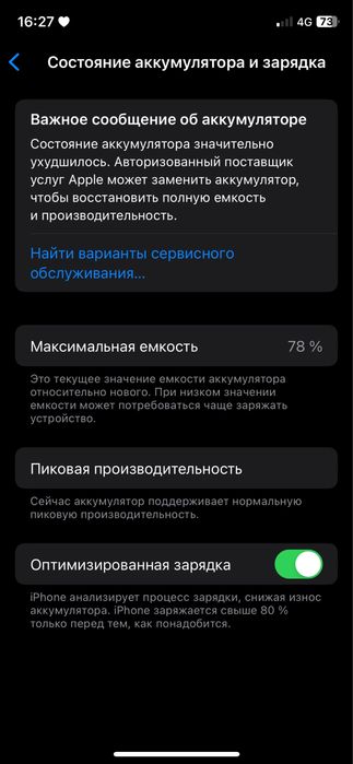 iPhone XS Black 64 GB