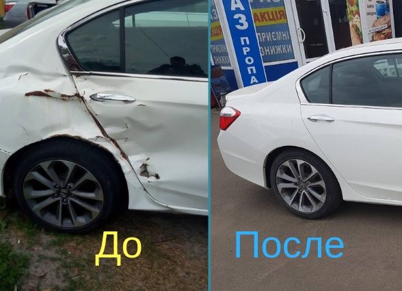 Кузовной ремонт! Автомяляр