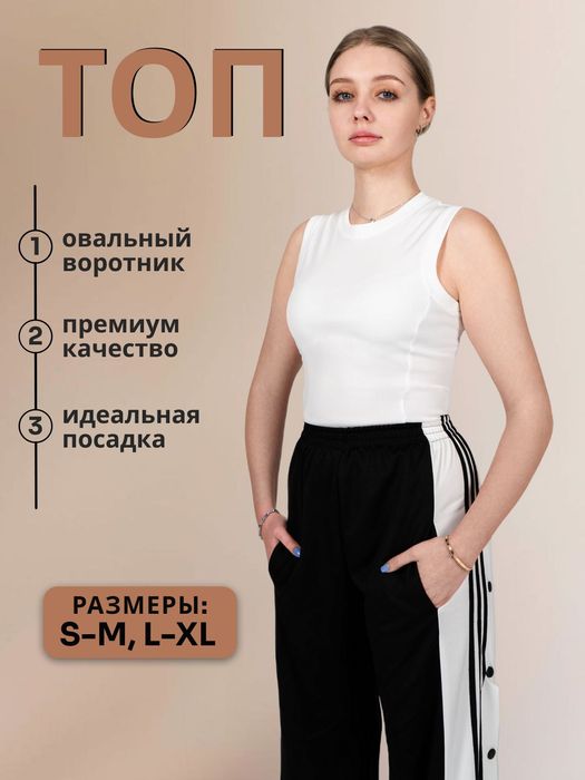 Майка Женская (белый топ) - Ayollar oq rangli qovurg'a mayka-top