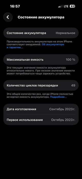 Продам айфон 15 про Dual e-sim