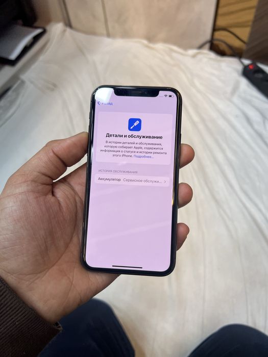 11pro 256gb imekadan otmagan