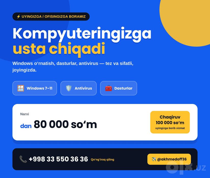 Установка и Переустановка Windows.  Windows.. Помощь ПК. Настройки ПО.