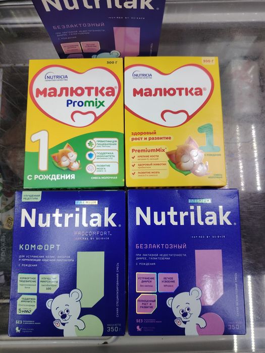 Детская молочная смесь