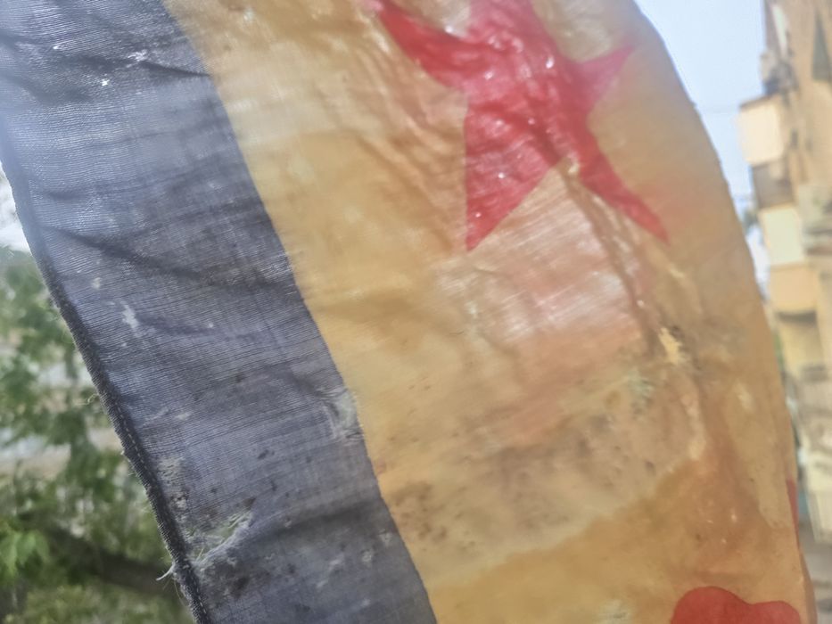 Знамя флота СССР