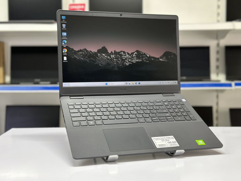 Ноутбук Dell Core i5/ -13% скидка