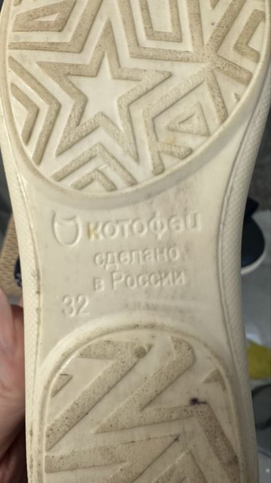 Туфли для девочки