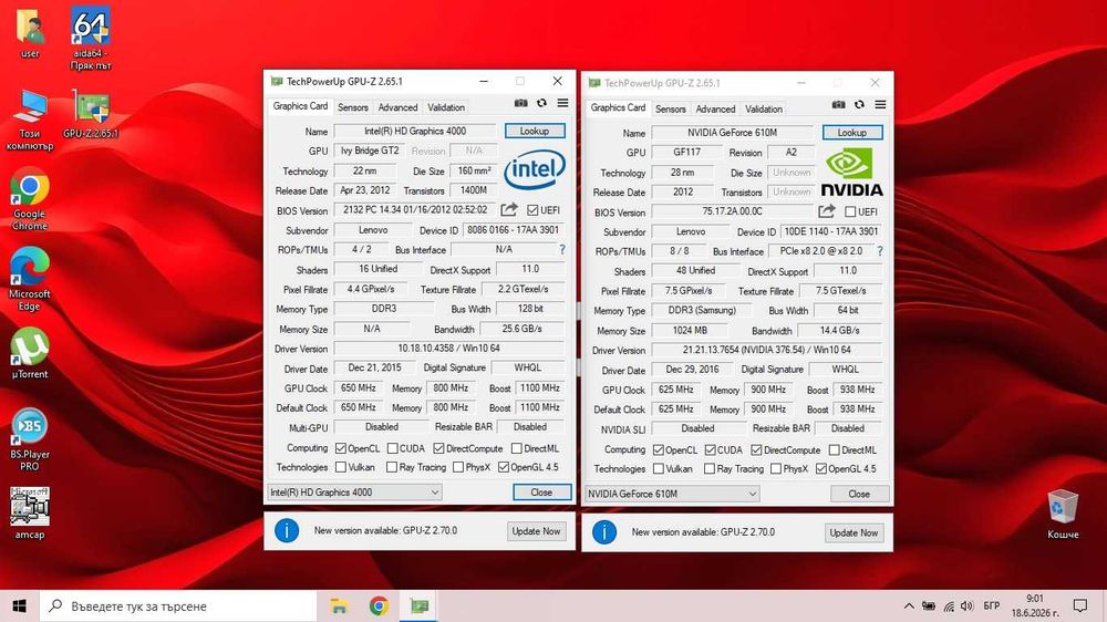 Лаптоп Lenovo IdeaPad N581