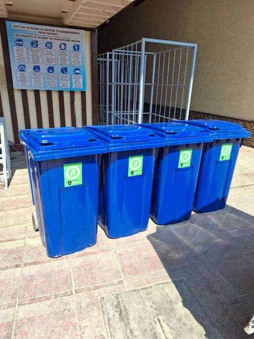 Корзинка мусорная   - Мусорный  Бак контейнер- Мусорные Доставка есть!