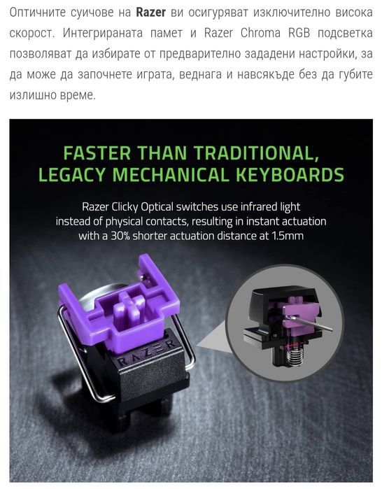 Razer Huntsman Mini Purple Switch