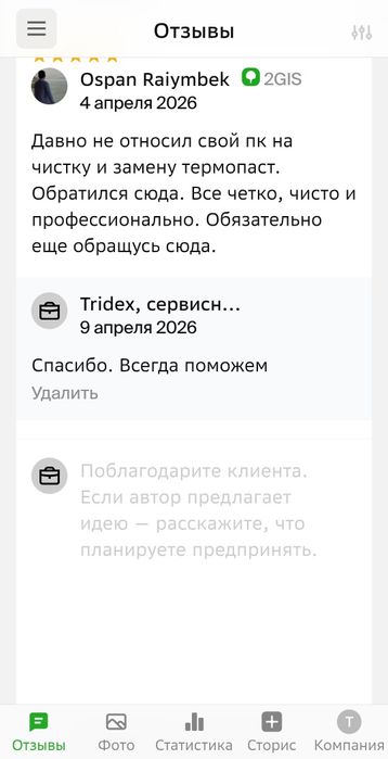 Продам блоки питания ноутбука
