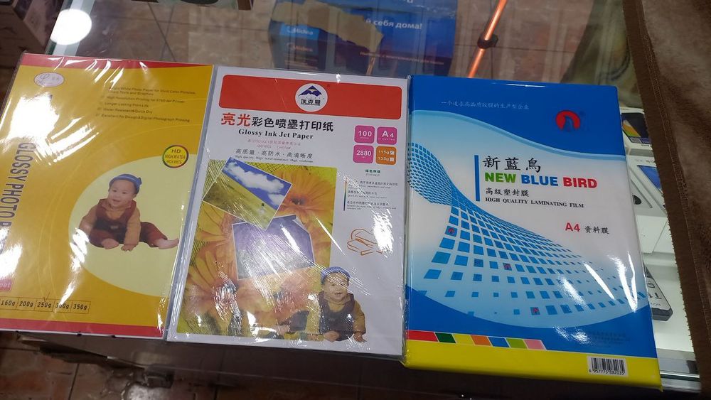 Фото бумаги оптом и в розницу