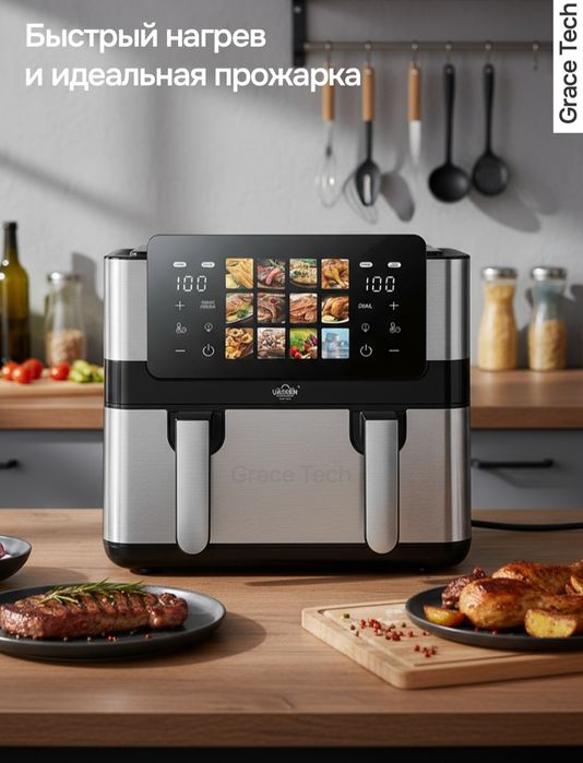 (Sf-61) Аэрогриль электрическая,12 в 1