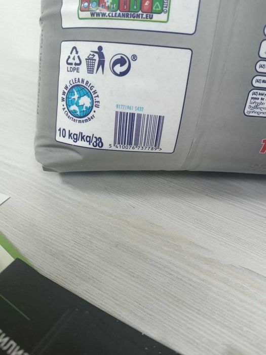 Продается оптом Турейцкий ARIEL 10 kg