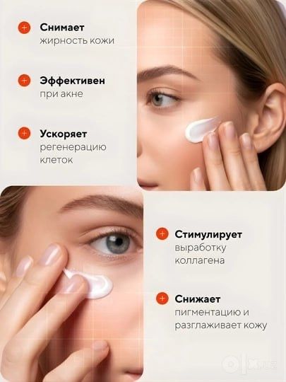 Третиноин гель 0.1 %  A-Ret Gel 0.1 %
