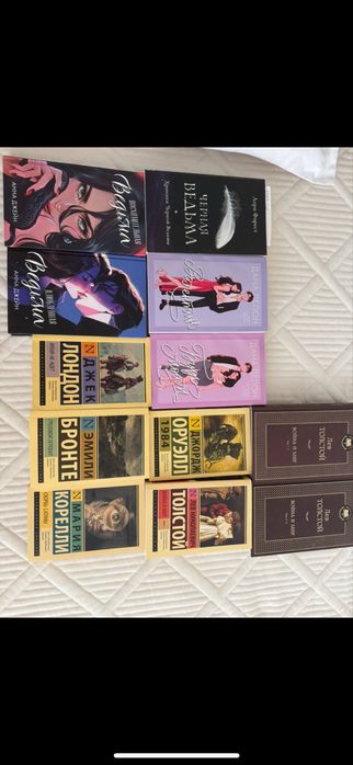 Книги. Современная литература
