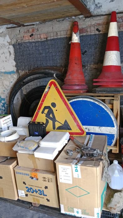 Материалы для строительства и ремонта