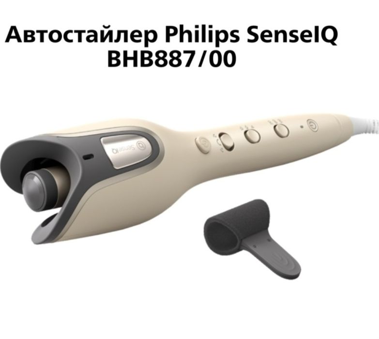 Стайлер Филиппс белый цвет