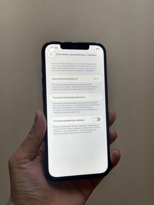 Iphone 12 Pro Max. 128гб. Отличный!