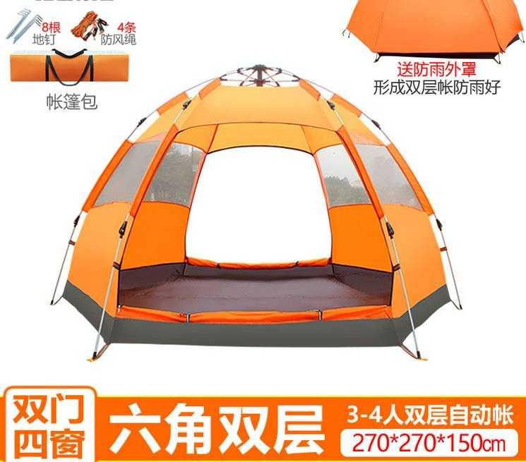 Скидка 30%  4х местная туристическая палатка для кэмпинга