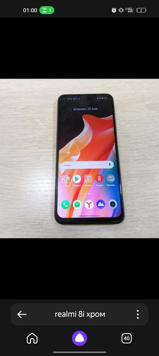 Realmi продам не дорого