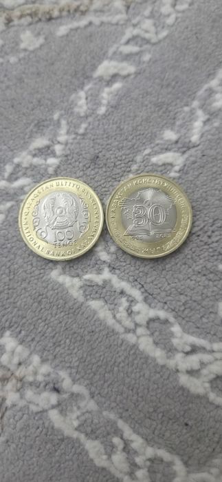 Коллекционный монета