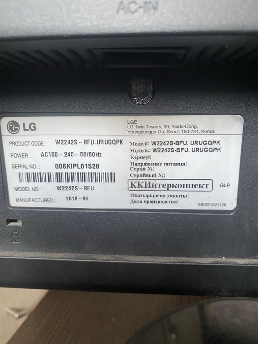 Монитор LG не новый
