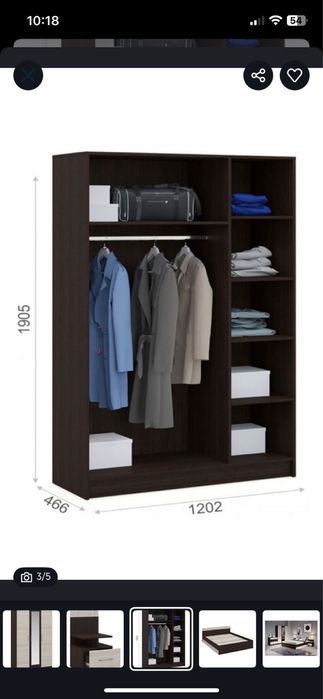 Спальный Гарнитур Новый