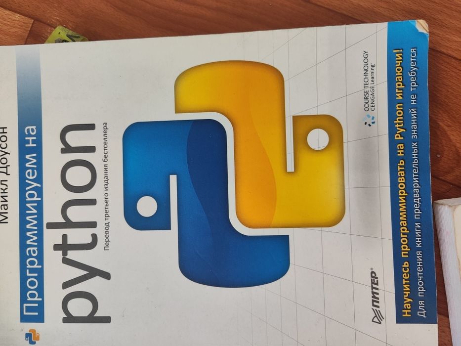 Книги по Python, нейросети, машинное  обучение