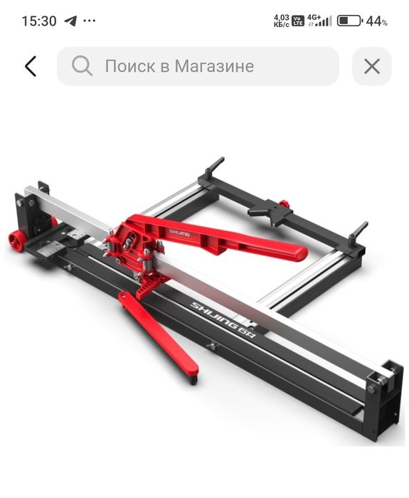 Ручной инструмент плиткорез