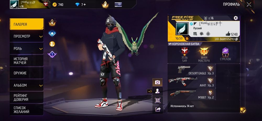 Делаю обмен акк на акк фф