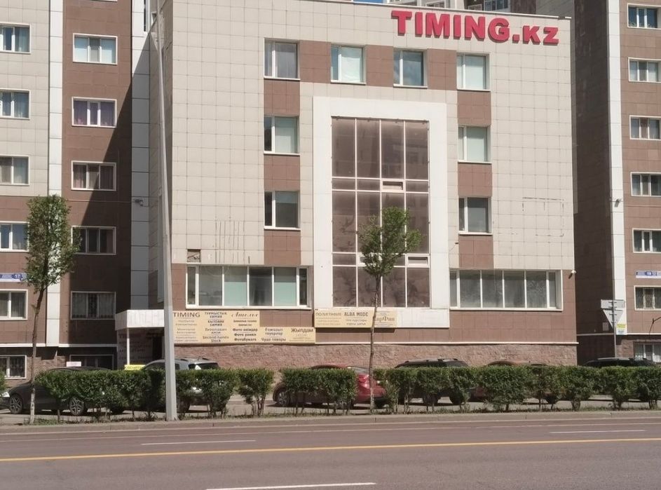 Ремонт обувь изготовление ключей